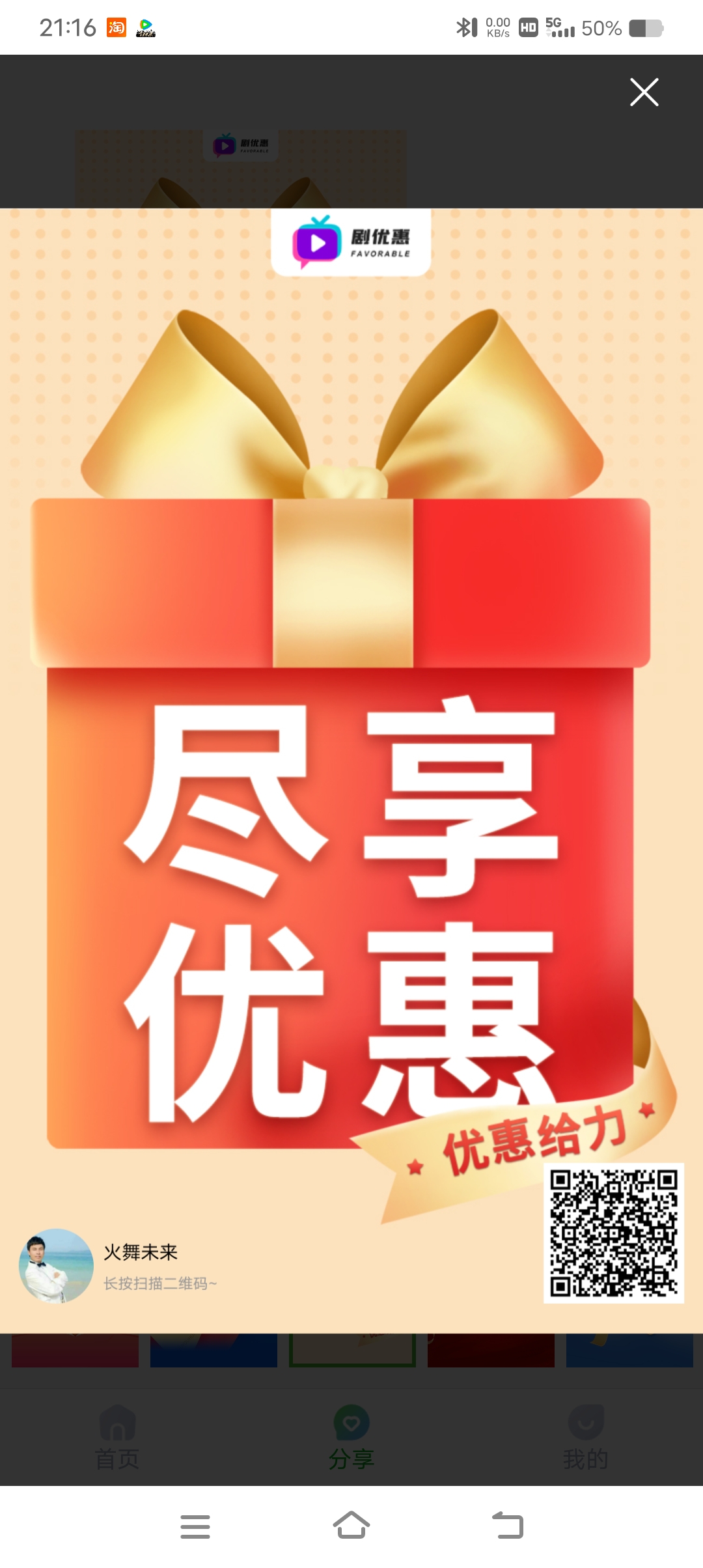 2025上海旅游节 优惠之旅·景点半价x商圈优惠 2025上海旅游节：半价之旅沿途不容错过的优惠