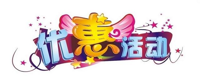 陕西多家景区推出教师节优惠活动