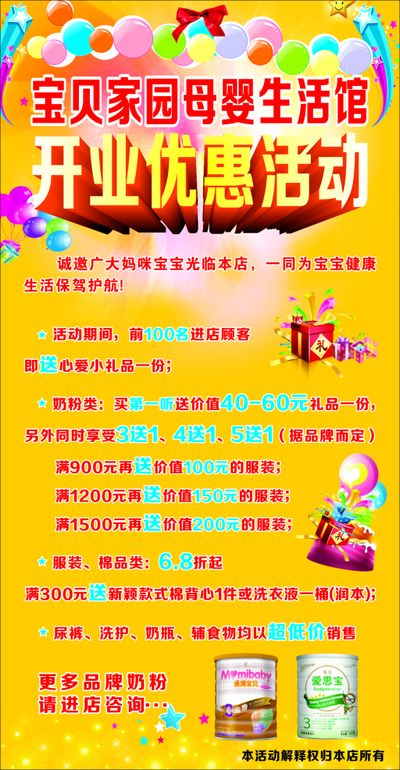 开学季！兰溪文旅景区优惠活动来了！