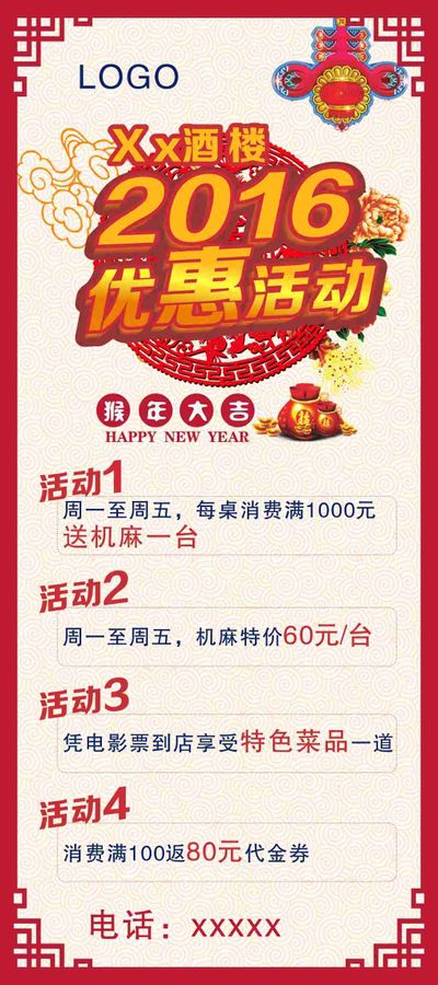 长假将至东航APP多重优惠让“超长黄金周”出游更省心