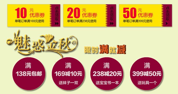 假期消费火热！“国补+折扣+优惠”礼包加码发力激活“金九银十”消费新潜力