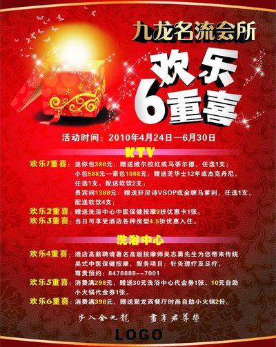 国庆中秋游东方景区优惠活动享不停