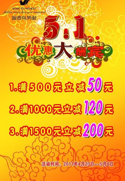 滨城区2025年“青年优购”购房优惠活动来啦