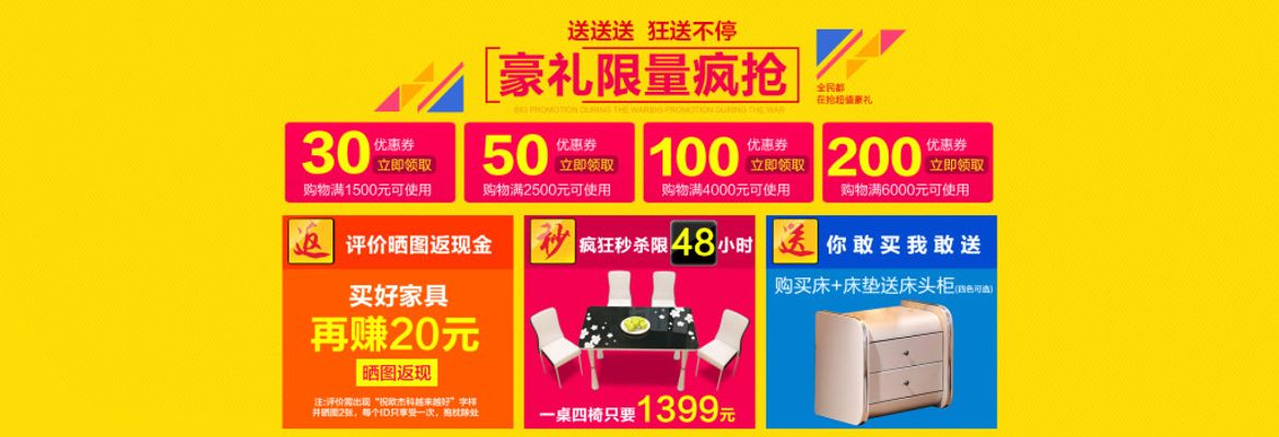 园山街道举办汽车促消费活动 大优惠点燃购车热情