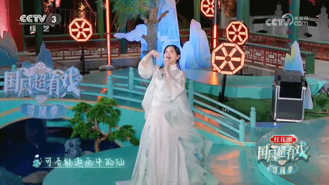 被金莎央视造型美到！新中式纱裙美成仙这才是氧气感穿搭